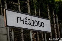 Urz�d Miejski w Wolsztynie